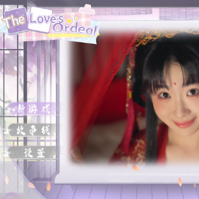 The Love's Ordeal